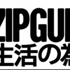 ZIP GUN
